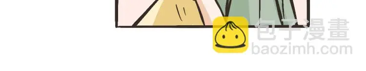 13 第二次被捡到 第52页