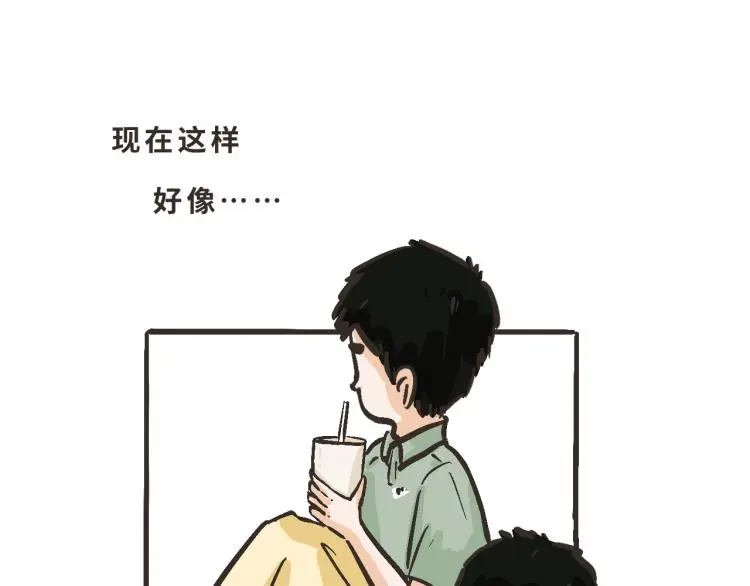 13 第二次被捡到 第53页