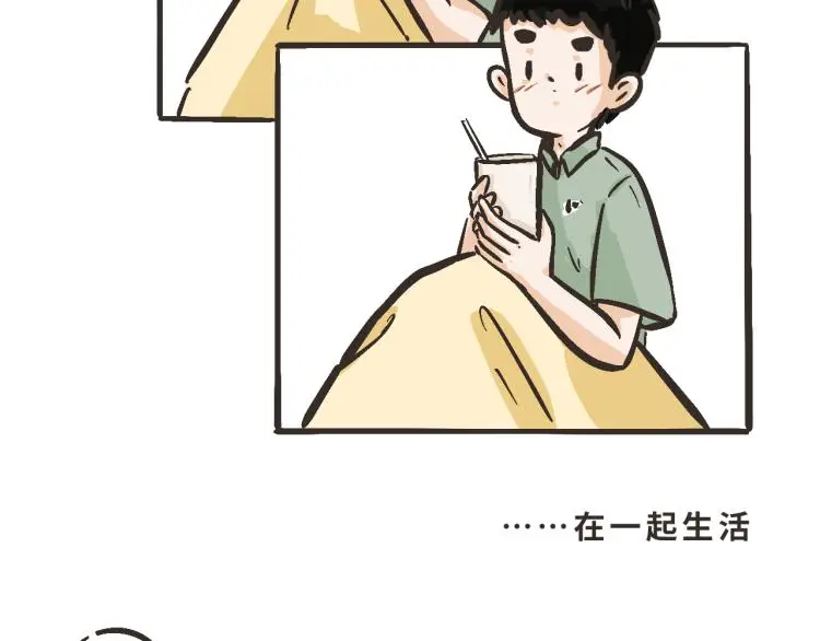 13 第二次被捡到 第54页