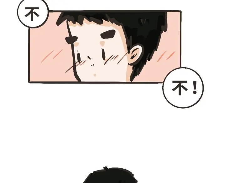 13 第二次被捡到 第55页