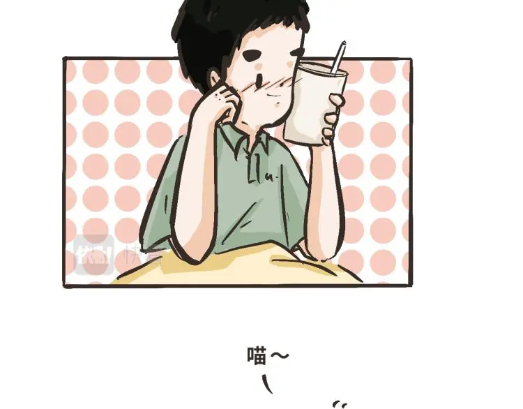 13 第二次被捡到 第56页