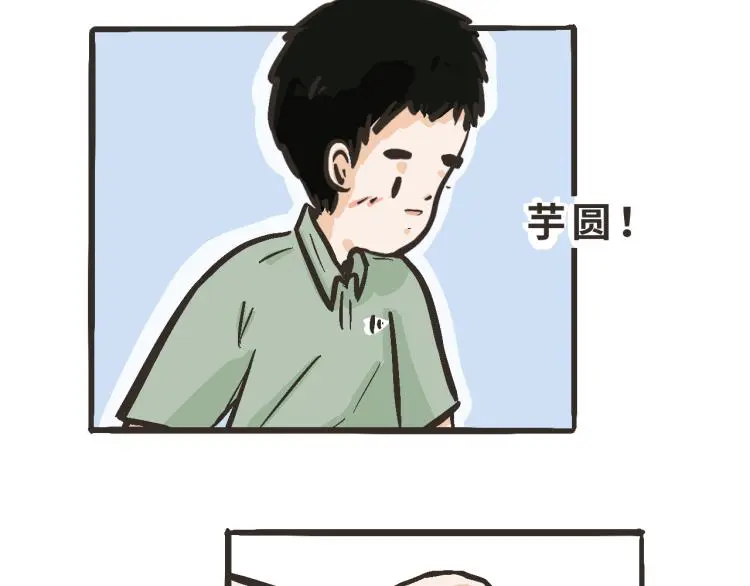 13 第二次被捡到 第58页