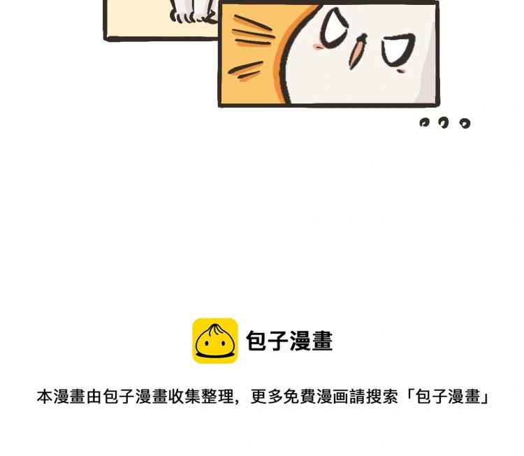 13 第二次被捡到 第62页
