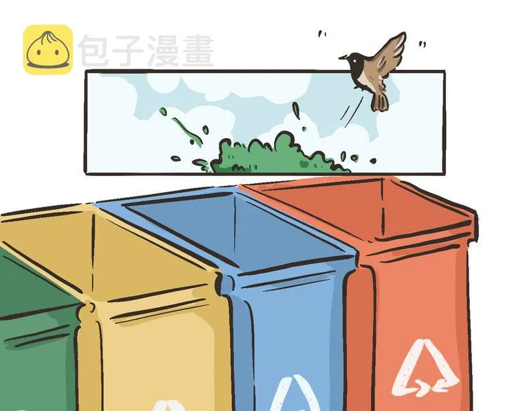 12 啊…原来是误会小元了 第2页