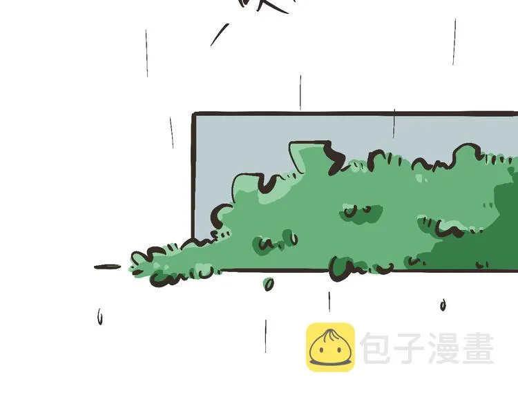 12 啊…原来是误会小元了 第11页