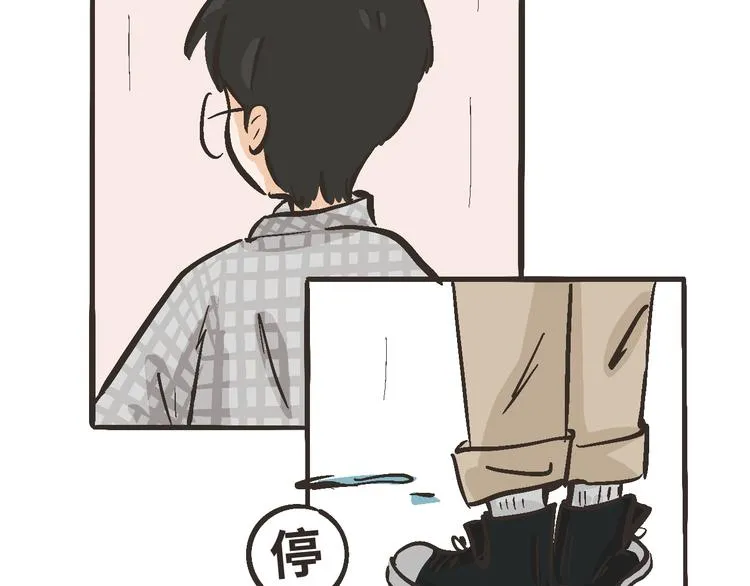 12 啊…原来是误会小元了 第14页