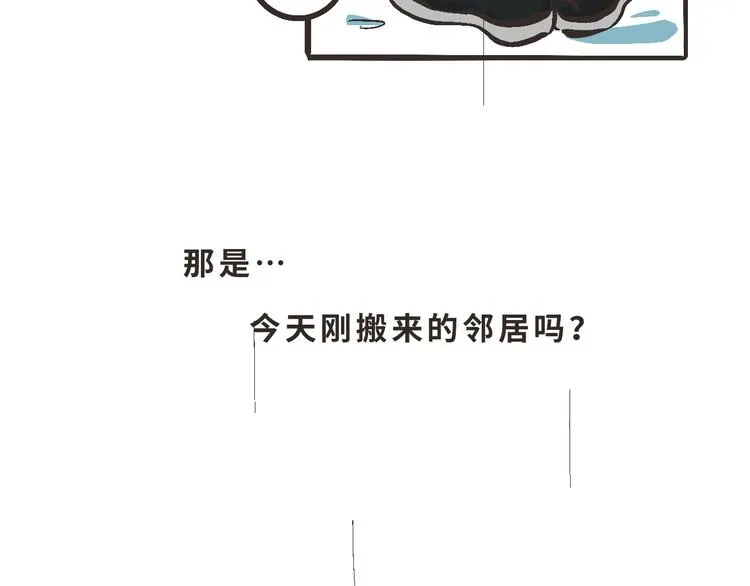 12 啊…原来是误会小元了 第15页