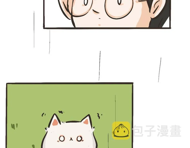 12 啊…原来是误会小元了 第24页