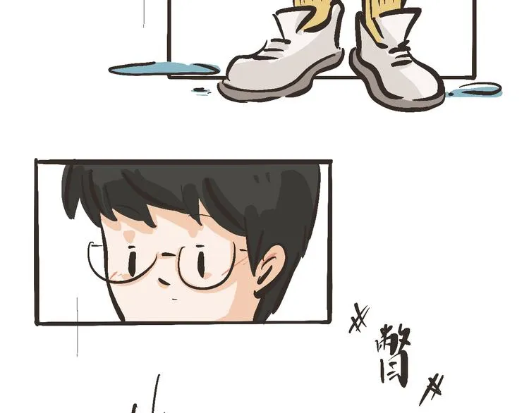 12 啊…原来是误会小元了 第31页