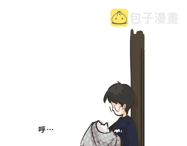 12 啊…原来是误会小元了 第35页
