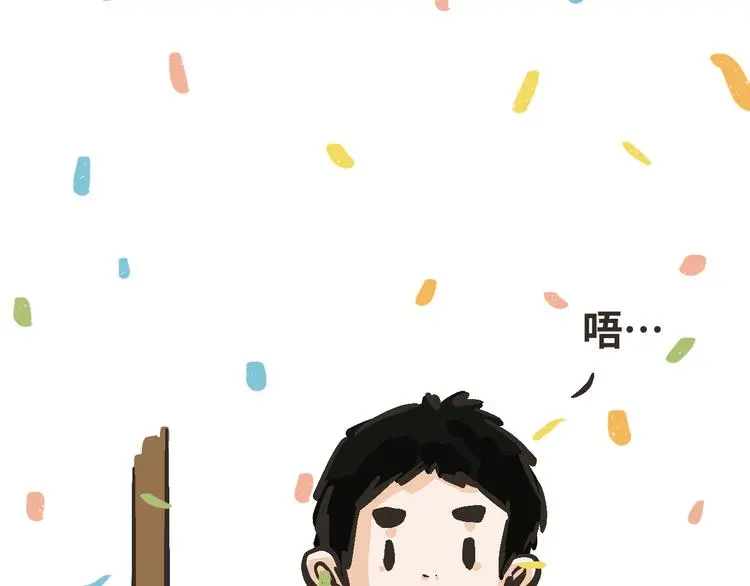 11 我也很想你 第3页