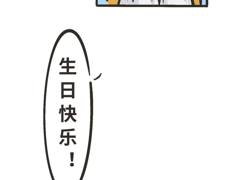 11 我也很想你 第6页