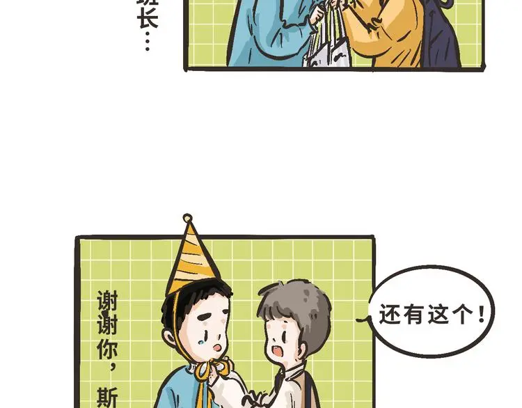 11 我也很想你 第8页