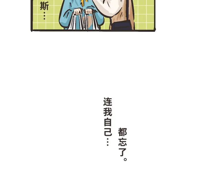 11 我也很想你 第9页
