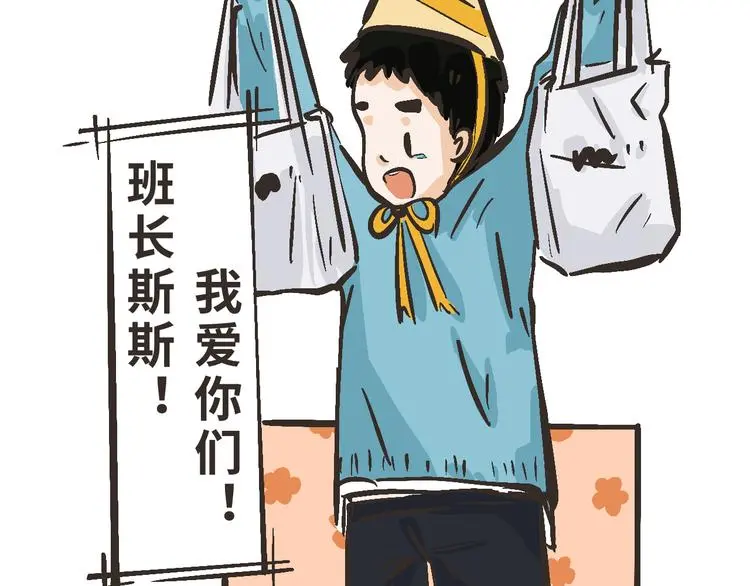 11 我也很想你 第11页