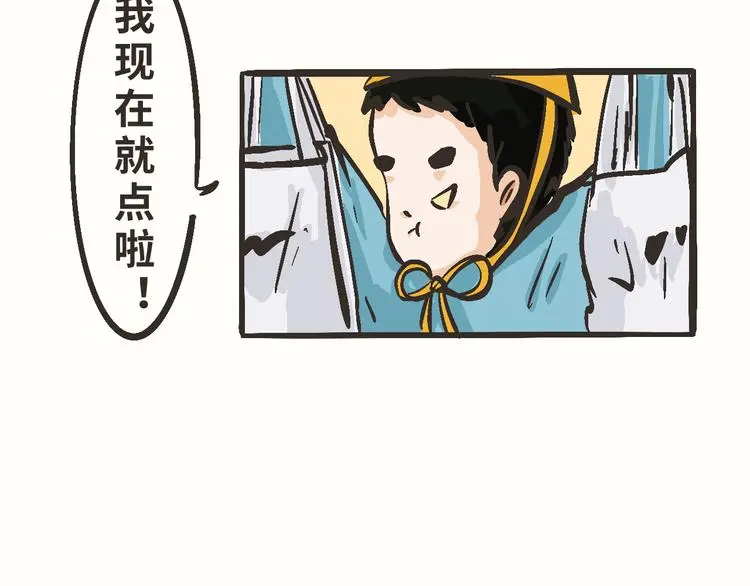 11 我也很想你 第16页
