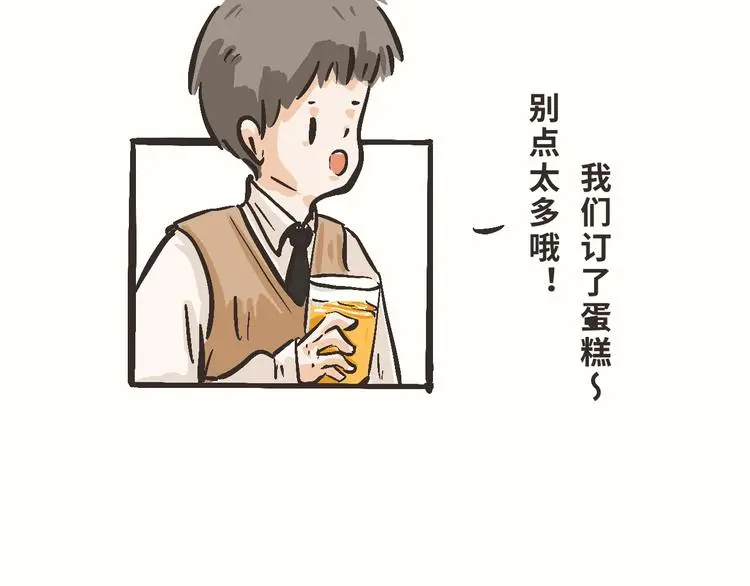 11 我也很想你 第21页