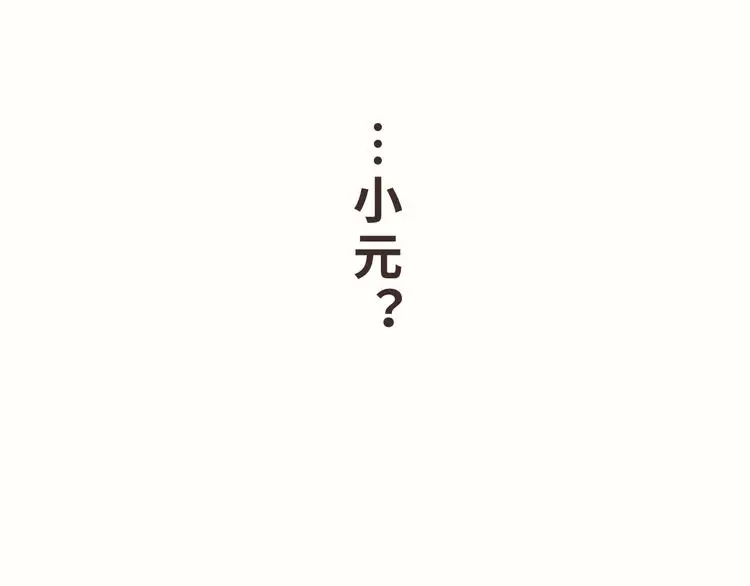 11 我也很想你 第22页