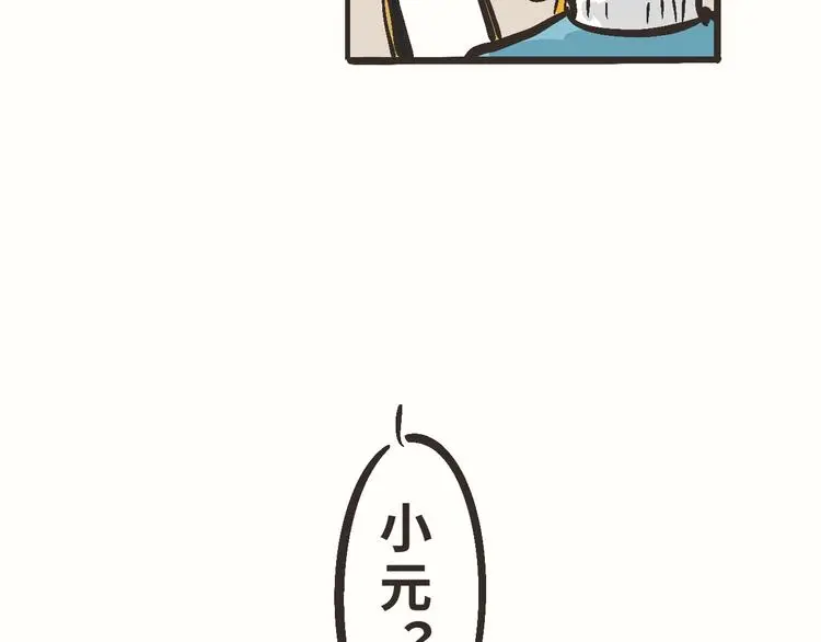 11 我也很想你 第24页