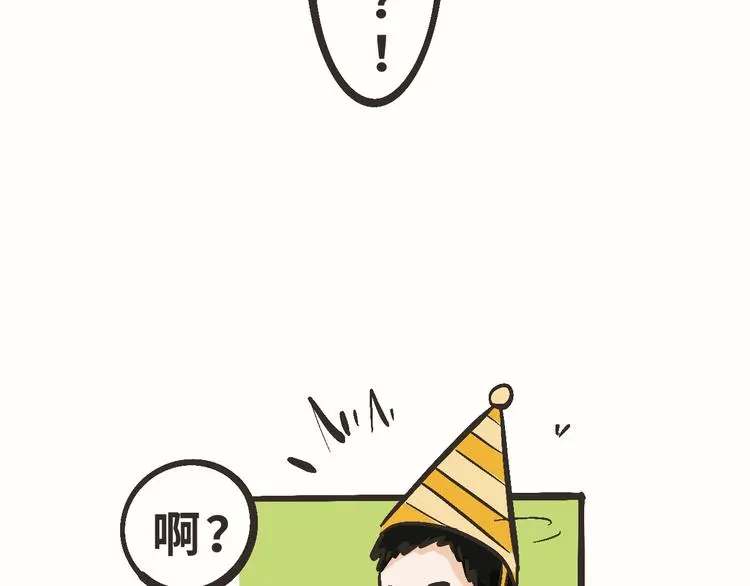 11 我也很想你 第25页