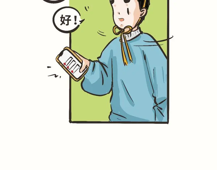 11 我也很想你 第26页
