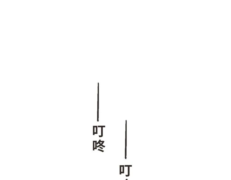 11 我也很想你 第28页