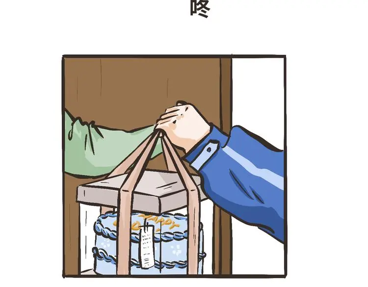 11 我也很想你 第29页