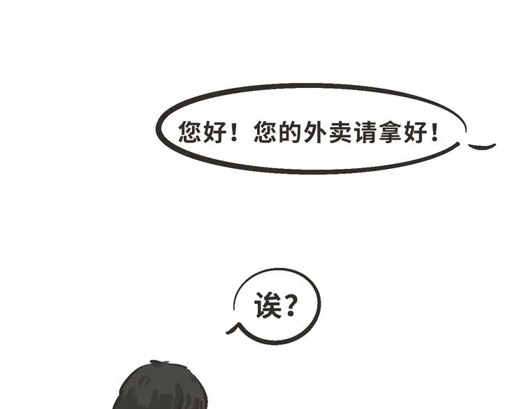 11 我也很想你 第30页