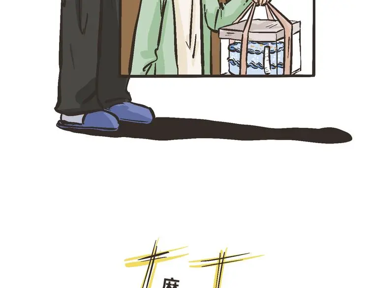 11 我也很想你 第32页