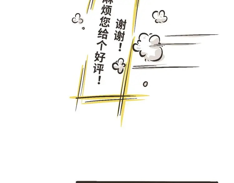 11 我也很想你 第33页