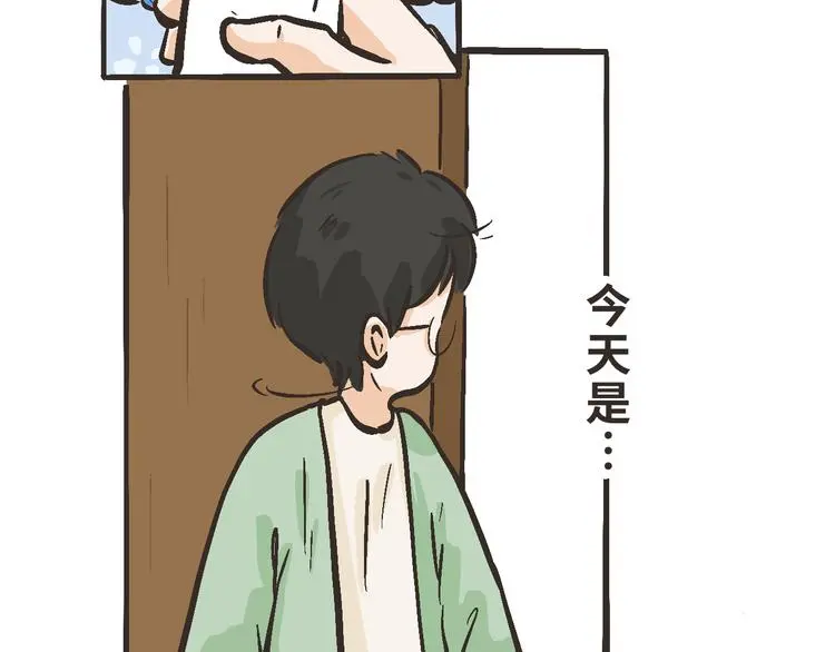 11 我也很想你 第35页