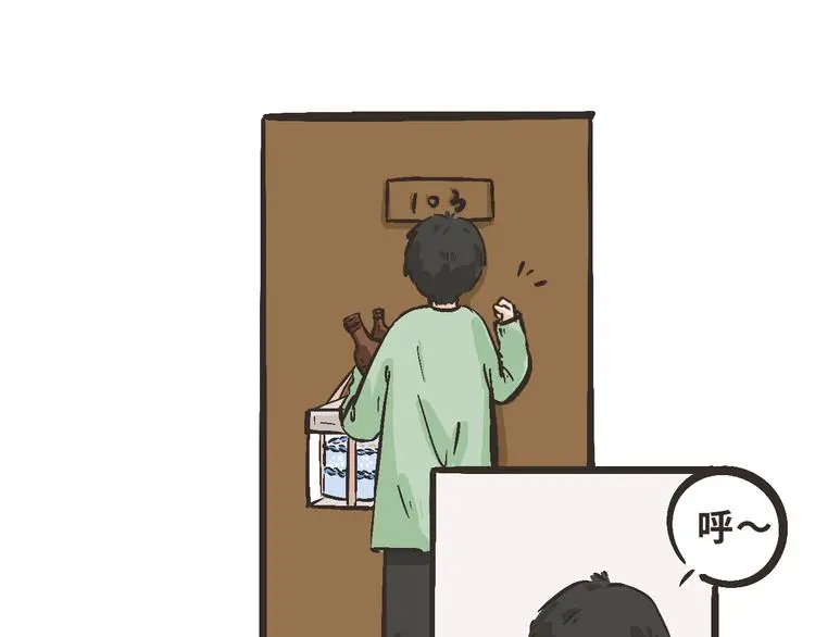 11 我也很想你 第37页