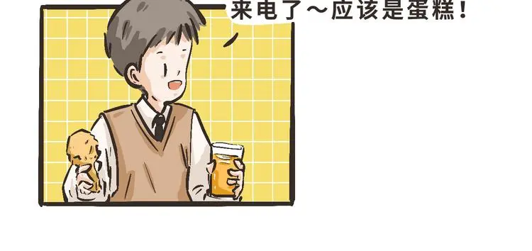 11 我也很想你 第39页