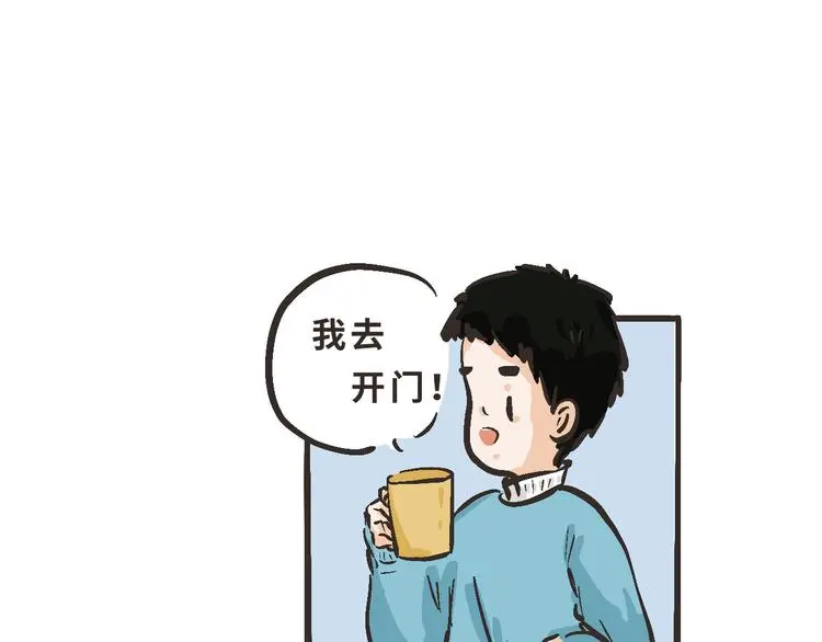 11 我也很想你 第40页