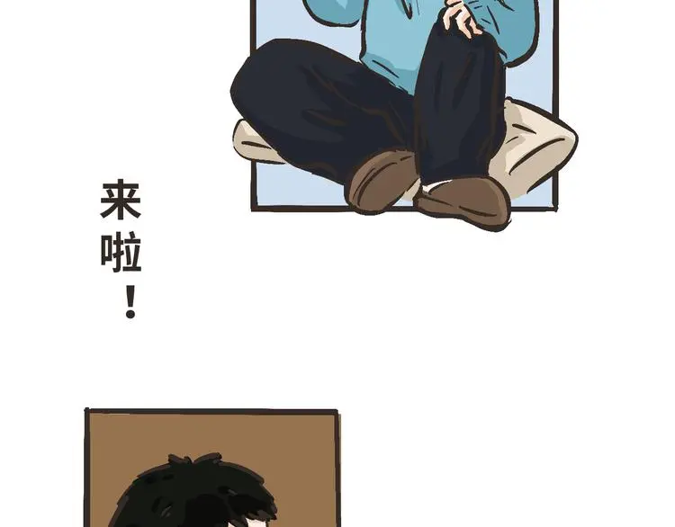 11 我也很想你 第41页
