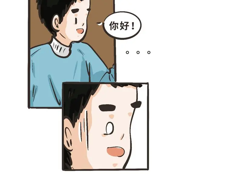 11 我也很想你 第42页