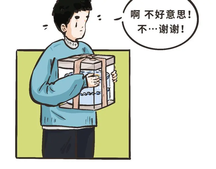 11 我也很想你 第45页