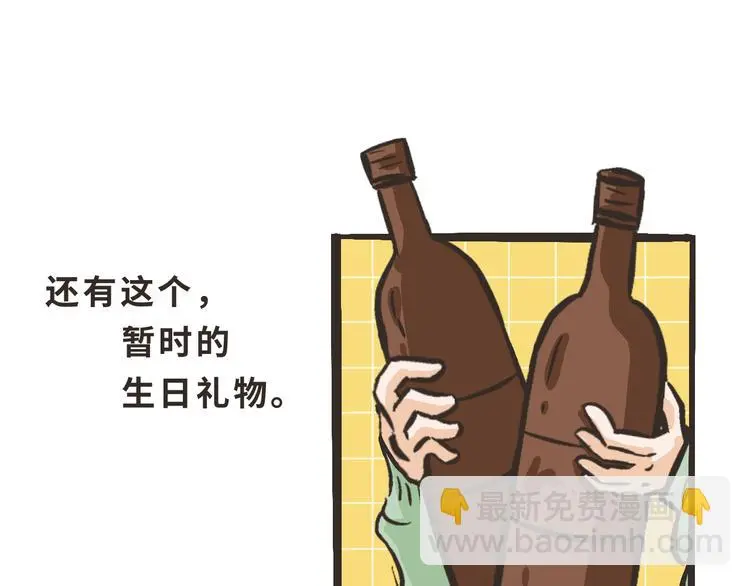 11 我也很想你 第46页