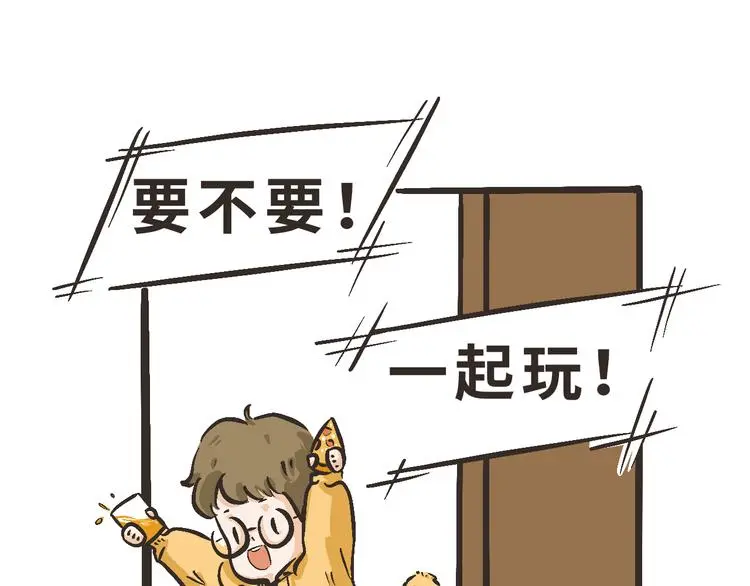 11 我也很想你 第51页