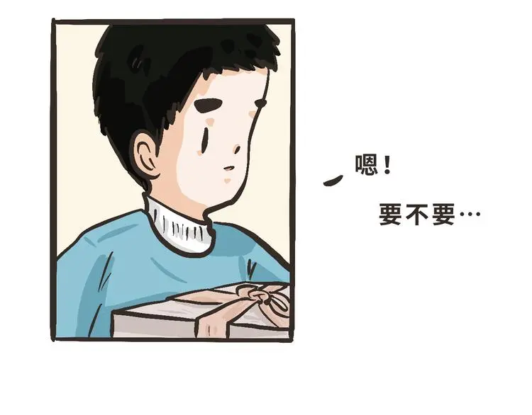 11 我也很想你 第53页