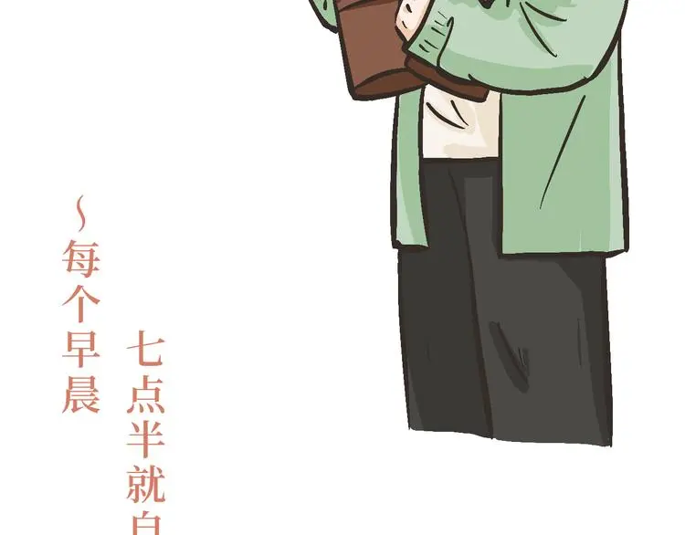 11 我也很想你 第55页