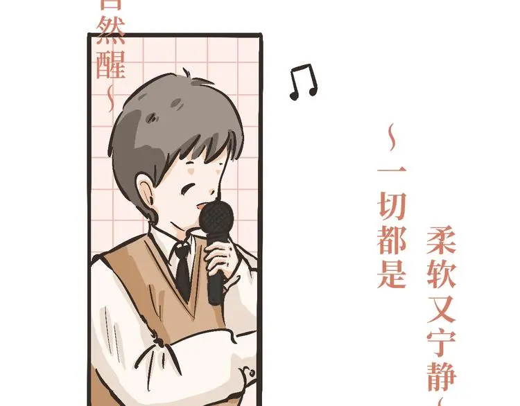 11 我也很想你 第56页