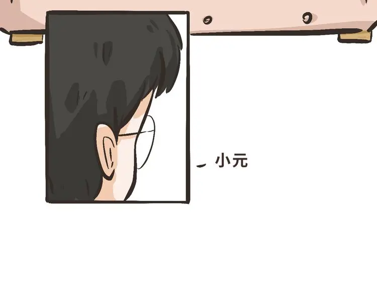 11 我也很想你 第61页