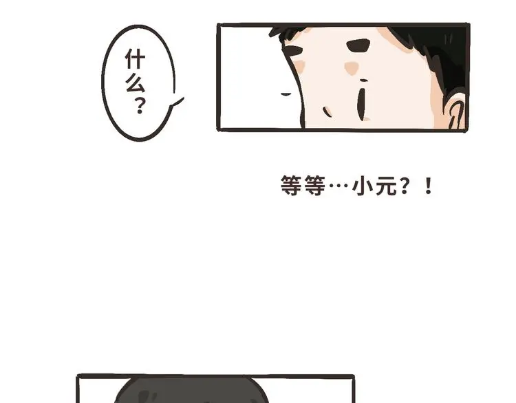 11 我也很想你 第62页