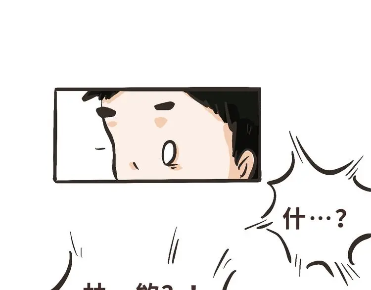 11 我也很想你 第64页