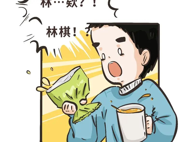 11 我也很想你 第65页