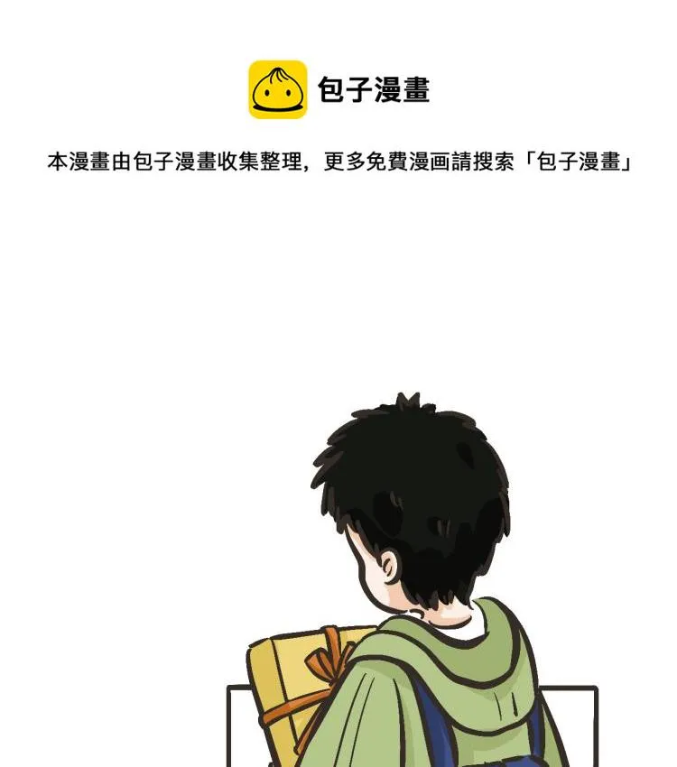 10 我的回答是：“是的！” 第1页