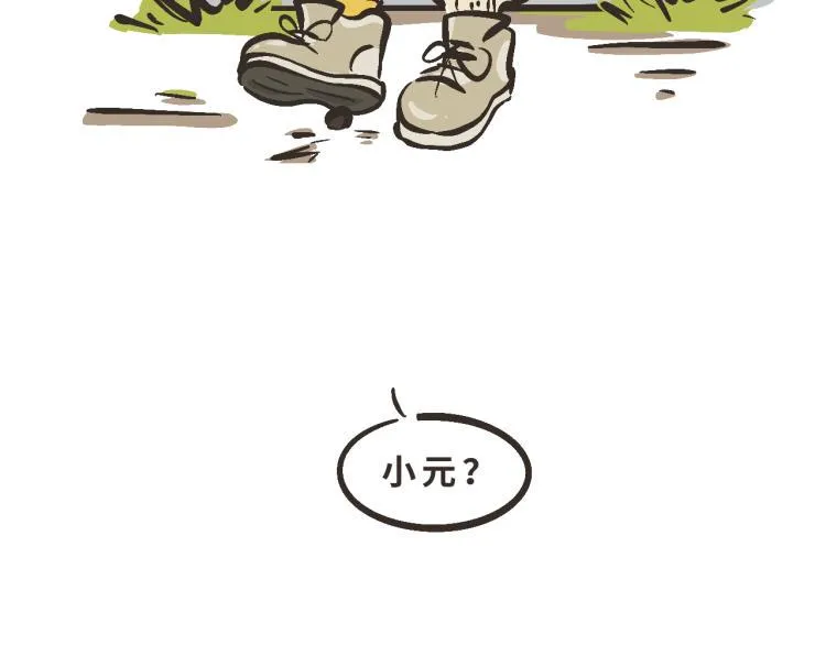 10 我的回答是：“是的！” 第5页