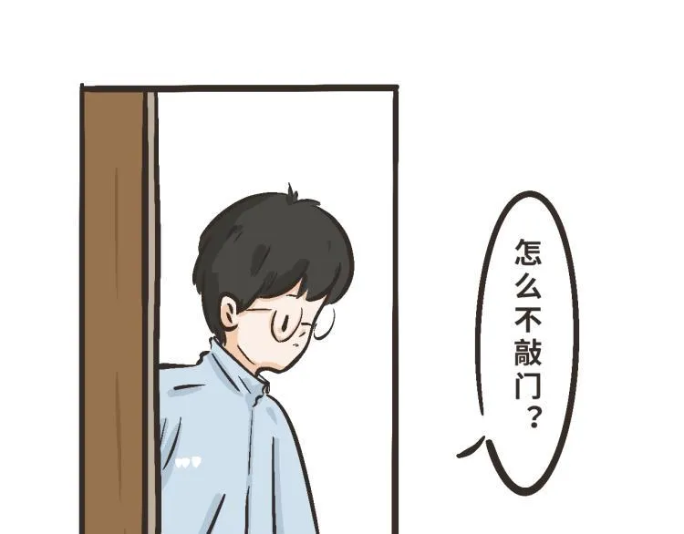 10 我的回答是：“是的！” 第8页