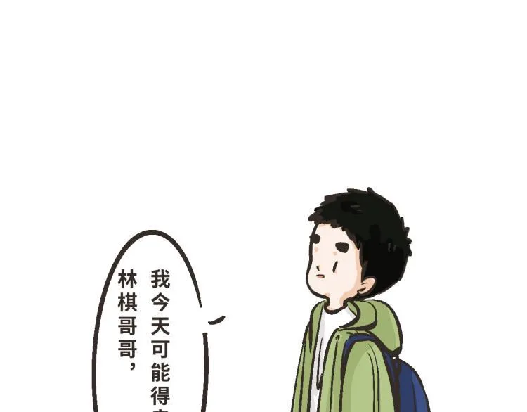 10 我的回答是：“是的！” 第11页